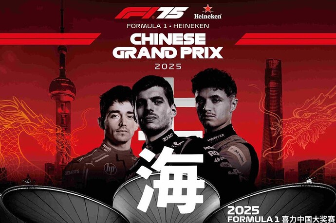 Chinese GP Formula One 2025 Poster